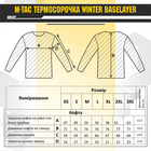 Термосорочка Winter Baselayer M-Tac Олива XL - зображення 9