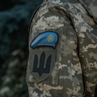 M-Tac нашивка берет (Радіотехнічні війська та війська зв'язку) - зображення 3
