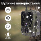 Фотопастка 4G камера для полювання з акумулятором 10 000 мАг Suntek HC-940Pro, передача 4К відео на смартфон (100968) - зображення 7