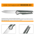 Нож складной Roxon K1 лезвие D2 Green (K1-D2-GR) - изображение 2