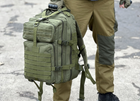 Тактический рюкзак Tactic военный рюкзак с системой molle на 40 литров Olive (Ta40-olive) - изображение 6