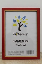 Фоторамка 15Х21, (А5), червоний із золотою вставкою, 1511-6004, СКЛО + КАРТОН