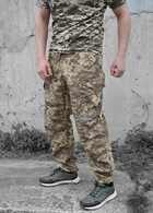 Тактичні штани бавовна ZM Піксель 46 (id292r46) - изображение 9