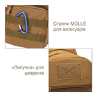 Тактическая сумка-рюкзак слинг через плечо для военных (бежевая) - изображение 7