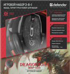 Комплект дротовий Defender 3 в 1 DragonBorn MHP-003 (52003) - зображення 7
