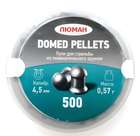 Кулі Люман 0.57 м Domed pellets 500 шт/нчк - зображення 1