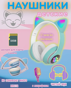 Беспроводные Bluetooth наушники с подсветкой кошачьи ушки CAT EAR RGB Бирюзовые