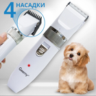 Аккумуляторная машинка - Груммер Geemy 18650 для стрижки животных котов и собак