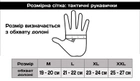 Тактичні рукавички короткопалі (відкриті, без пальців) з гербом койот L - зображення 3