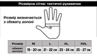 Тактичні рукавички короткопалі (відкриті, без пальців) з гербом чорні L - зображення 3