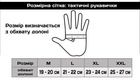 Тактичні рукавички довгопалі (закриті, з пальцями) з гербом какі XL - зображення 3