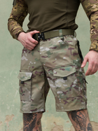 Тактические шорты BEZET 7866 XL Камуфляжные (2000093214559 ) - изображение 1