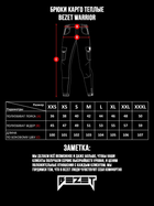 Тактичні штани утеплені BEZET 6406 2XL Чорні (2000093212708) - зображення 8