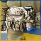 Сумка тактическая городская на пояс Tactical с карманом под бутылку Мультикам (1026-multicam) - изображение 1