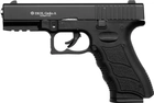 Шумовий пістолет Ekol Voltran Gediz-A (Z21.2.018) - зображення 1
