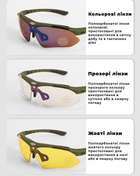 Захисні окуляри тактичні з поляризацією - RockBros -5 комплектів лінз-Олива - зображення 4