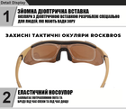 Захисні окуляри тактичні з поляризацією - RockBros -5 комплектів лінз-Койот - зображення 6