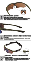 Защитные очки тактические с поляризацией- RockBros -5 комплектов линз-Олива - изображение 7