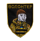 Патч Волонтер