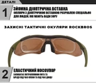 Захисні окуляри тактичні з поляризацією - RockBros Олива -5 комплектів лінз - зображення 6