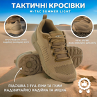Кроссовки кеды обувь с сеткой для армии ВСУ M-Tac Summer light coyote 44 - изображение 1