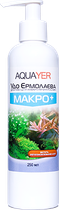 Удобрение Aquayer Удо Ермолаева МАКРО+ для аквариумных растений