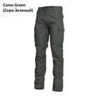 Тактические брюки Pentagon BDU 2.0 K05001-2.0 34/34, Camo Green (Сіро-Зелений) - изображение 1