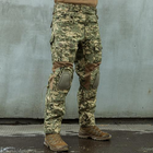 Штаны Полевые Mabuta Mk-2 (Hot Weather Field Pants) P1G-Tac Украинский Digital Camo (Mm-14), S (Украинский Камуфляж (Мм-14) Тактические - изображение 12