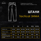 Брюки-карго Pobedov trousers Tactical ЗИМА Хаки S PNcr1 424Skh - изображение 8