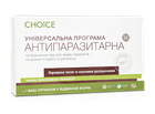Натуральная добавка Choice Антипаразитарная программа