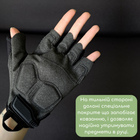 Міцні військові рукавички тактичні армійські рукавички без пальців відкриті TACTICAL Чорні (BC-8808) L - зображення 3