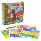 Настольная игра Fun Game «Пазлы. Цифры для малышей», 54 карточки, 3+ (64575)