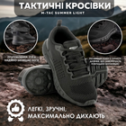 Чоловічі кросівки стильні та функціональні черевики для літнього активного способу життя Summer sport black 47 розмір - зображення 2