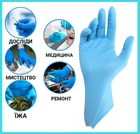 Рукавички нітрилові Medicom SafeTouch® Slim Blue текстуровані без пудри блакитні розмір L 100 шт (3,6 г) - зображення 3