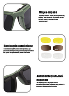 Daisy X7-X олива Тактические очки + 7 комплектов линз.толщина линз 2 мл-увеличинная толщина - изображение 6