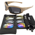 Защитные тактические очки + 7 комплектов линз Daisy X7-X койот толщина линз 2 мл-увеличинная толщина