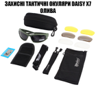 Защитные тактические очки + 7 комплектов линз Daisy X7-X олива толщина линз 2 мл-увеличинная толщина - изображение 4