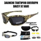 Защитные тактические очки + 7 комплектов линз Daisy X7-X хаки толщина линз 2 мл-увеличинная толщина - изображение 4