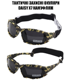 Захисні тактичні окуляри + 7 комплектів лінз Daisy X7-X камуфляж товщина лінз 2 мл-збільшена товщина - зображення 8