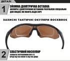 Захисні тактичні окуляри з поляризацією-RockBros -5 комплектів лінз - зображення 7