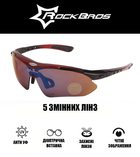 Захисні тактичні.спортивні окуляри з поляризацією RockBros червоні з чорним .5 комплектів лінз - зображення 2