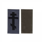 Шеврон патч на липучке Крест черный для Капелана на темно сером фоне, 5см*10см, Светлана-К - изображение 1