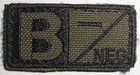 Шеврон патч группы крови Condor BLOOD TYPE PATCH 229 3 (B-), Олива (Olive)