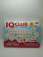 Навчальні пазли Вивчаємо пори року IQ club для малюків (13203001У)