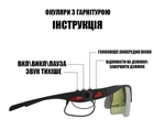 Защитные спортивные очки Daisy с блютуз гарнитурою 5.0 с наушниками с поляризацией+4 комплекта линз черные - изображение 4