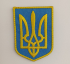 Шеврон Герб України на липучці Safety 4,9 х6, 9 см Жовто-блакитний - зображення 1
