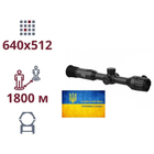 Тепловизионный прицел AGM Adder TS35-640 - изображение 1