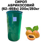 Сироп Eva Абрикосовый 62–65Вх бочка 200л/250кг