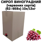 Сироп Eva Виноградный красных сортов 62–65Вх BAG IN BOX 10л/13кг