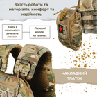 Плитоноска бронежилет UKRDEF Мультикам/multicam Аптечка с быстрым сбросом MOLLE 7 подсумков + боковая защита - изображение 10